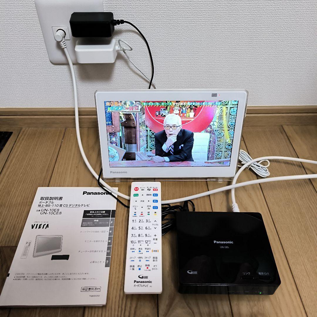 Panasonic ポータブルテレビ　プライベートVIERA UN-10CE8D