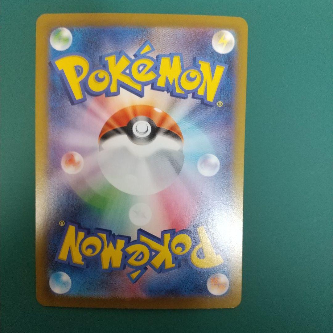 ポケモンカード　ニャース ex SAR