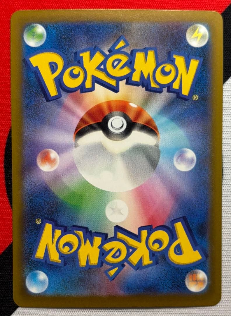 美品　ロケット団のミュウツーSAR　メガドリームEX