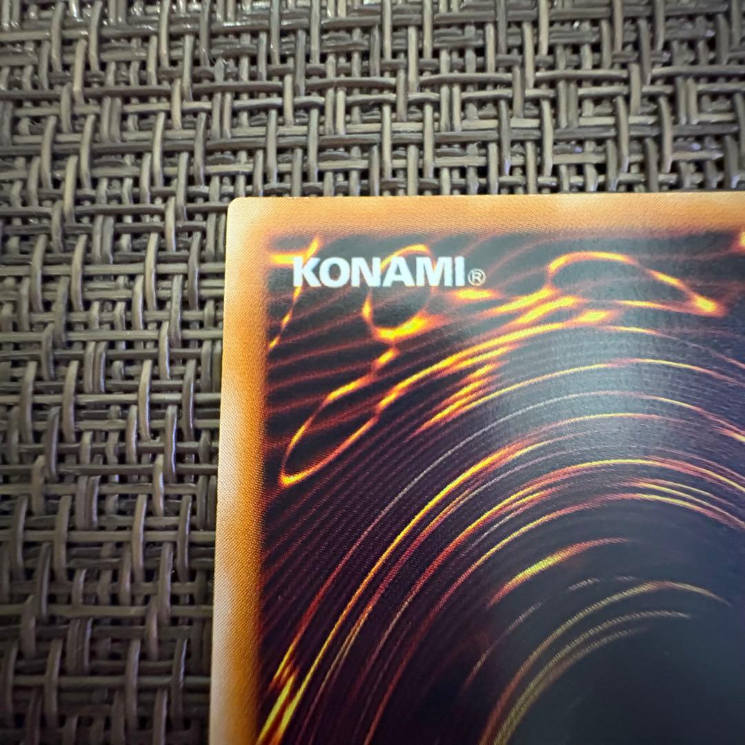 遊戯王　竜騎士ガイア　レリーフ