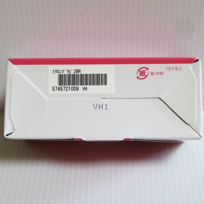 ブラウン２個セット★アートミクロン　プラビ　パウダー　頭皮用ファンデーション