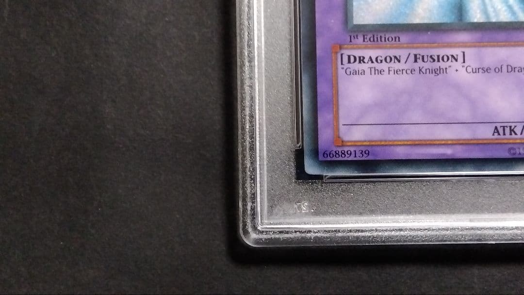 【PSA9】「竜騎士ガイア」旧アジア版 シークレット 1st