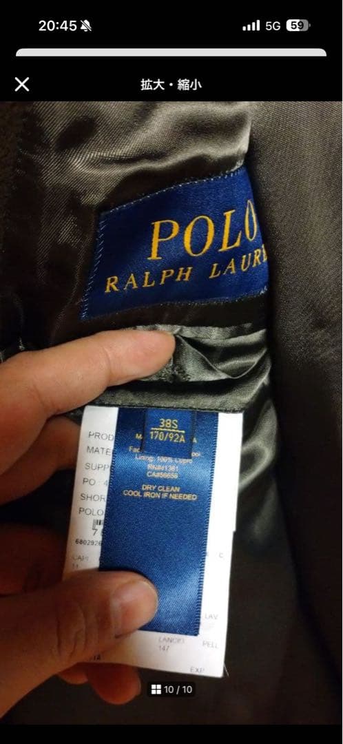 ラルフローレン ポロコート アルスターコート ダブルコート