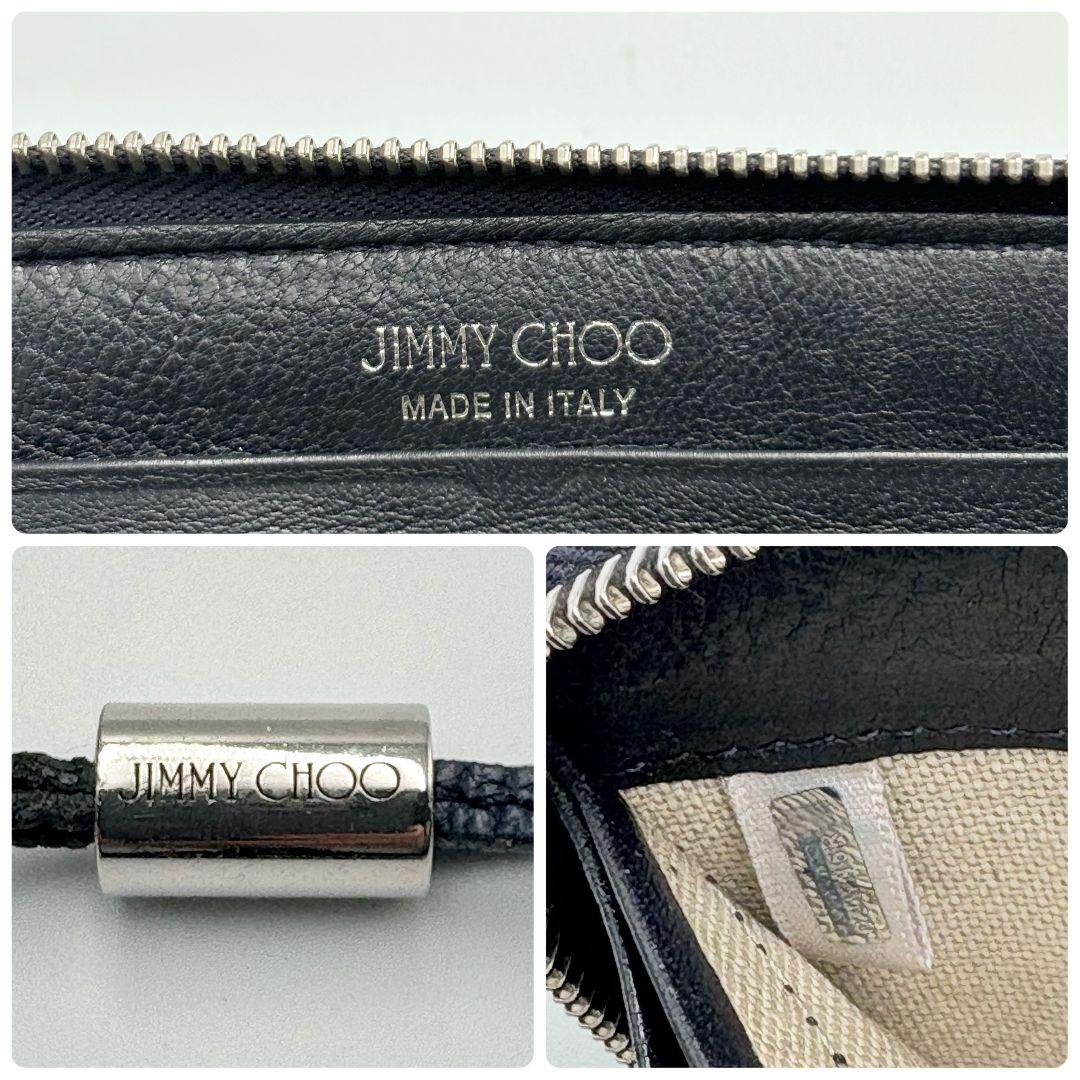 美品✨️ ジミーチュウ スター エンボス ラウンドファスナー 長財布 ネイビー