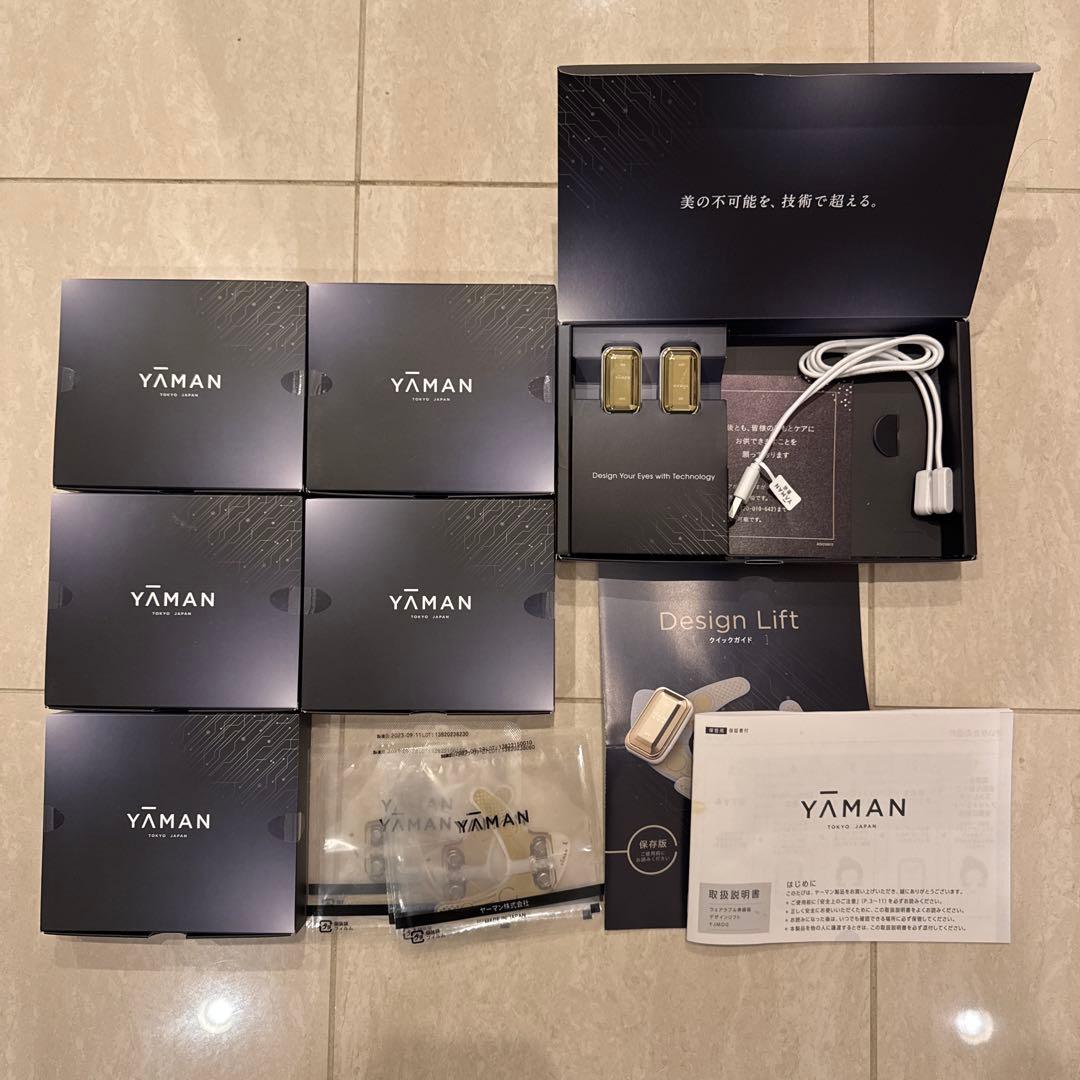 YA-MAN デザインリフト　美顔器とストレッチフィットシート12セット
