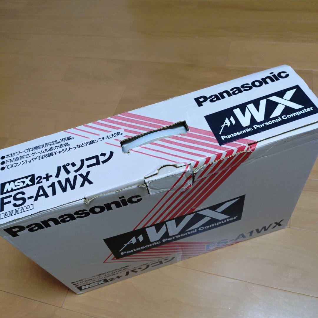 Panasonic FS-A1WX MSX2+パソコン