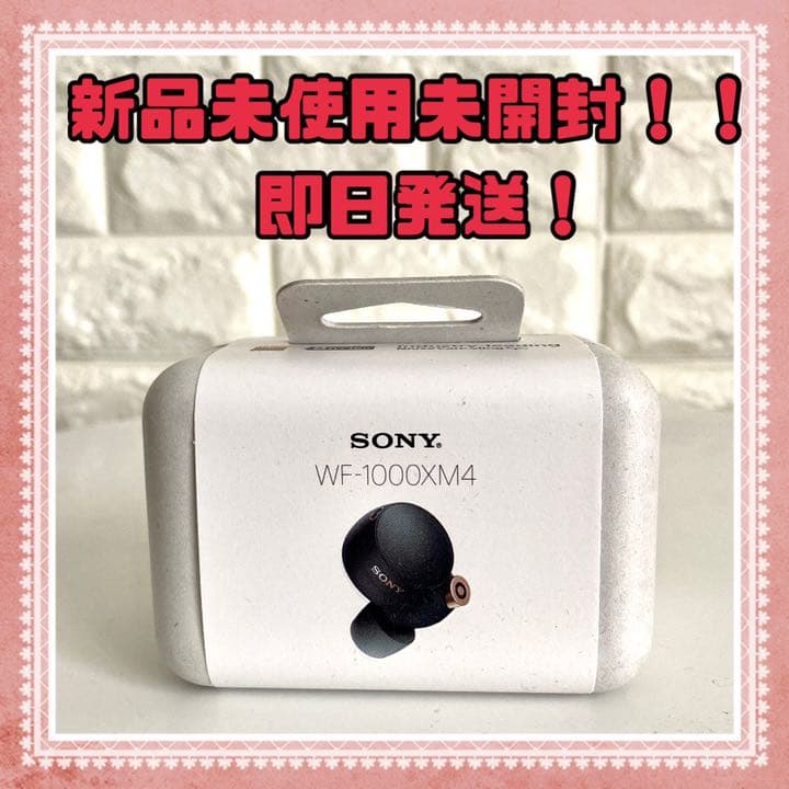 ヘッドホン SONY