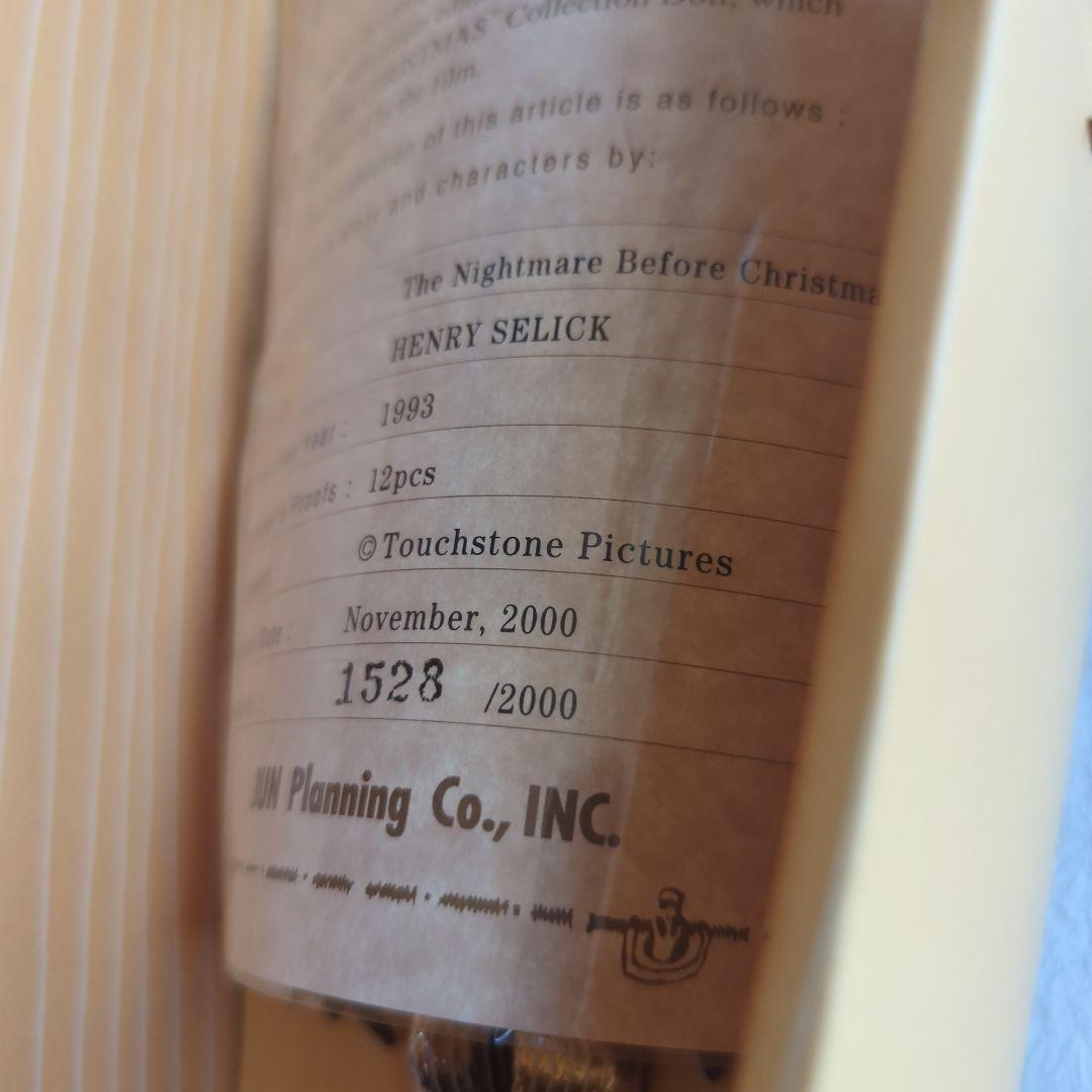 ナイトメアビフォアクリスマスJack2000 Millennium フィギュア