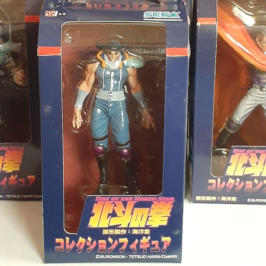 北斗の拳　コレクション　フィギュア