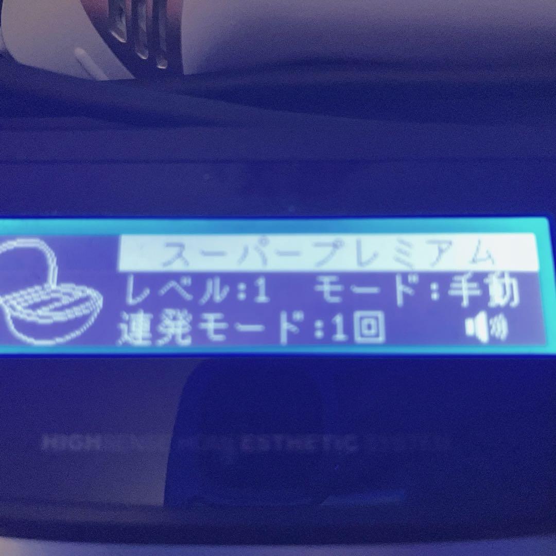 ケノン　脱毛器 8.5 【KE-NON】