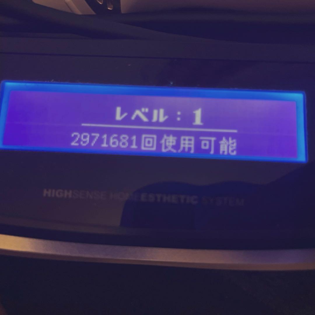 ケノン　脱毛器 8.5 【KE-NON】