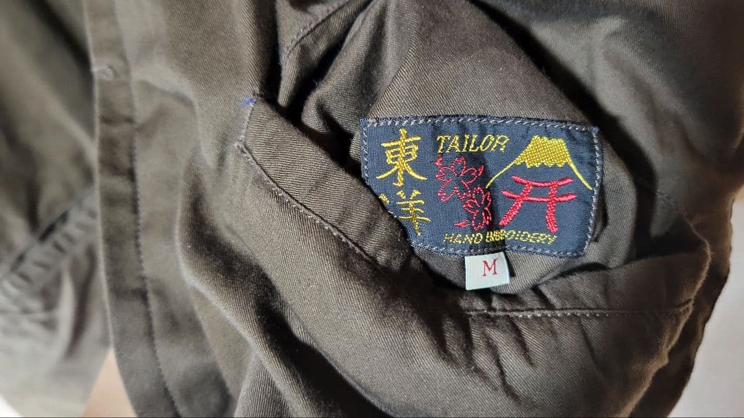 テーラー東洋 ベトジャン 茶Mサイズ リバーシブル