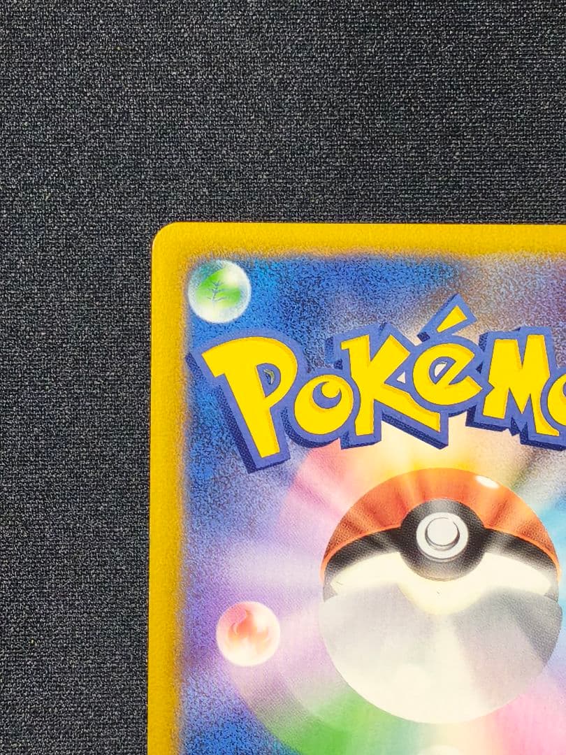 基本悪エネルギー　028/DPt-P ブリザード　2枚セット