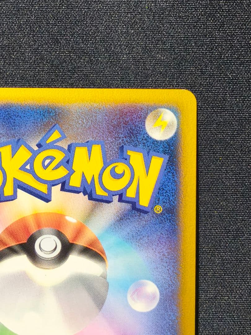 基本悪エネルギー　028/DPt-P ブリザード　2枚セット