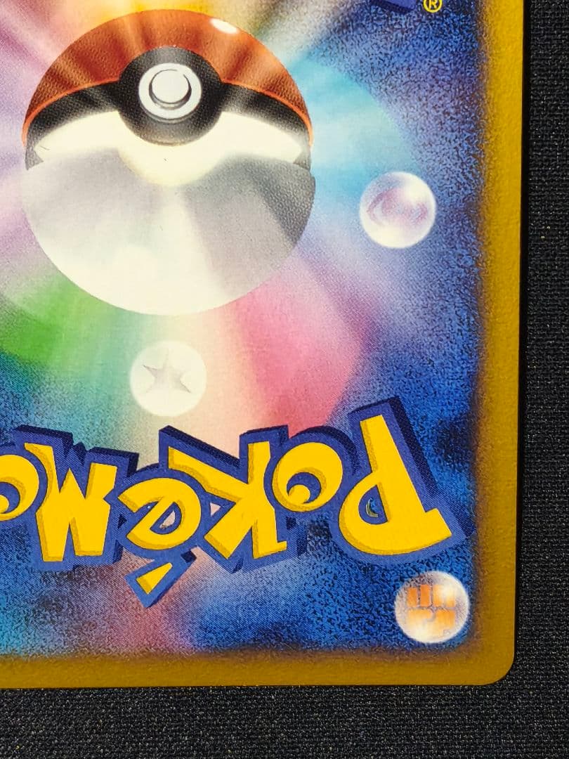 基本悪エネルギー　028/DPt-P ブリザード　2枚セット