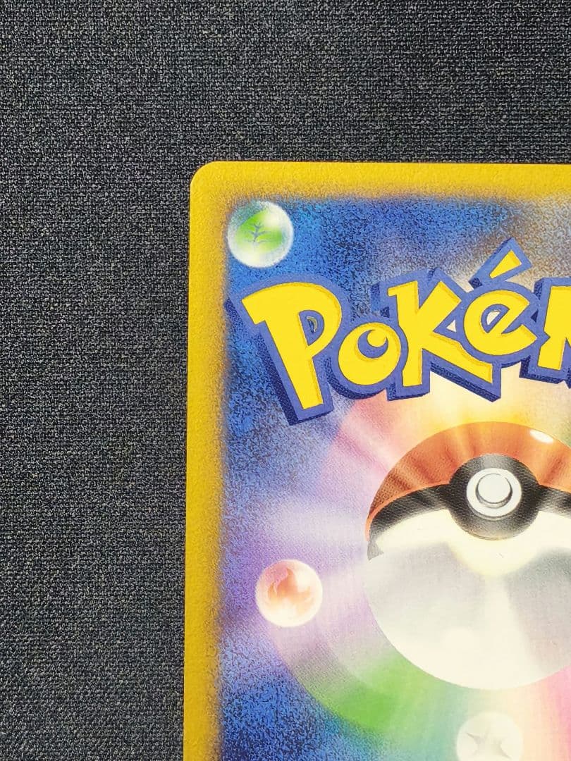 基本悪エネルギー　028/DPt-P ブリザード　2枚セット