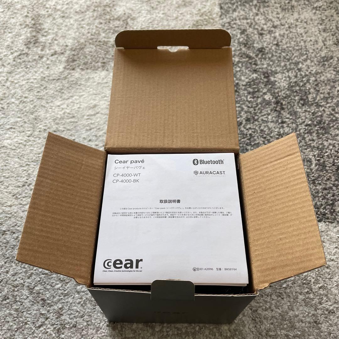 【新品・未使用】Cear pavé シーイヤーパヴェ