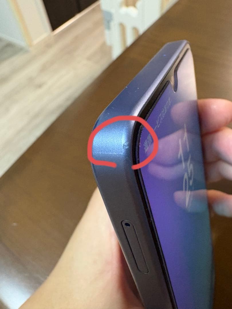 機種名···Galaxy A25 5G ブルー(中古品)