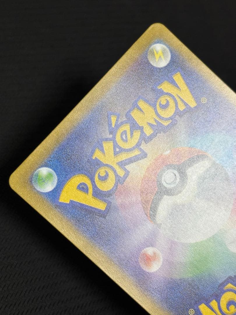 ロケット団のミュウツー ex SAR