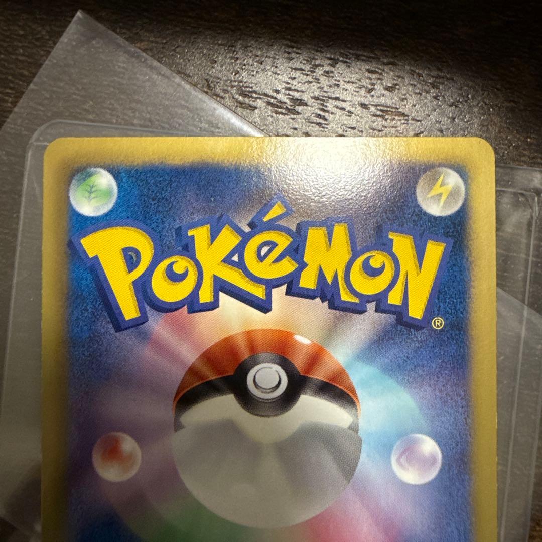 ニャース UR BW2 レッドコレクション 072/066