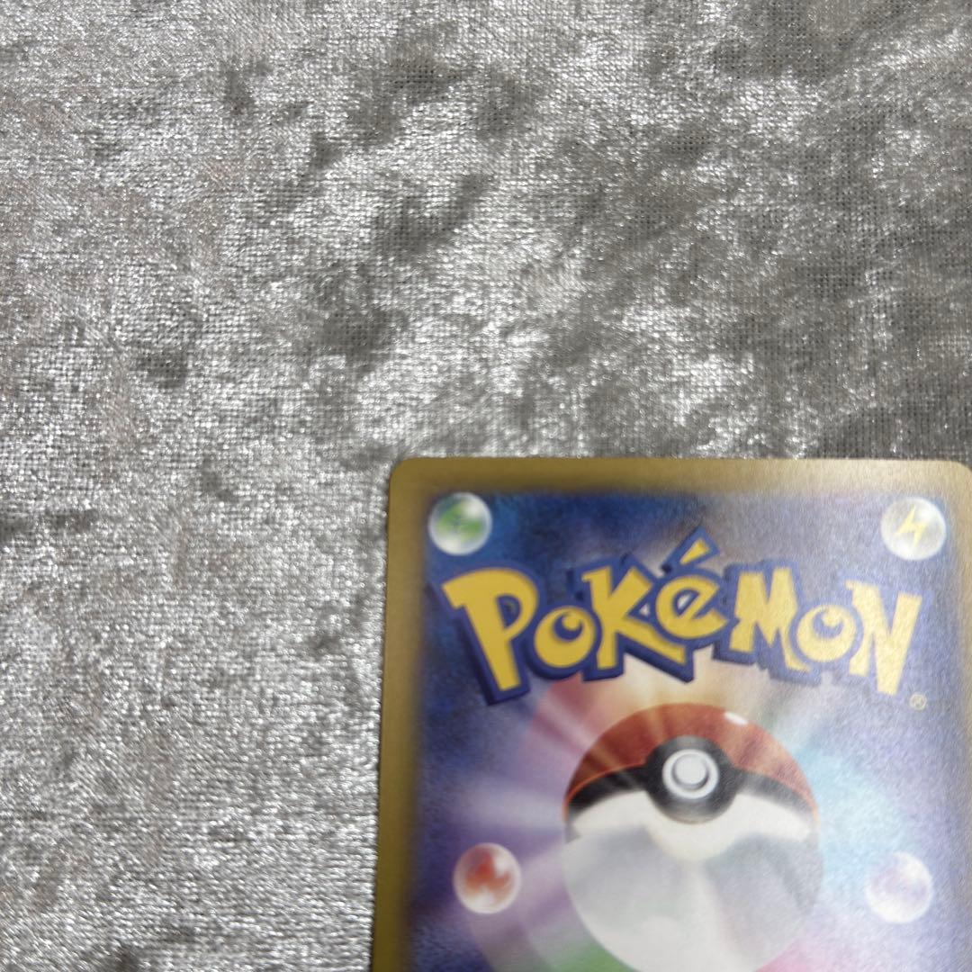 ロケット団のミュウツー　sar メガドリームex