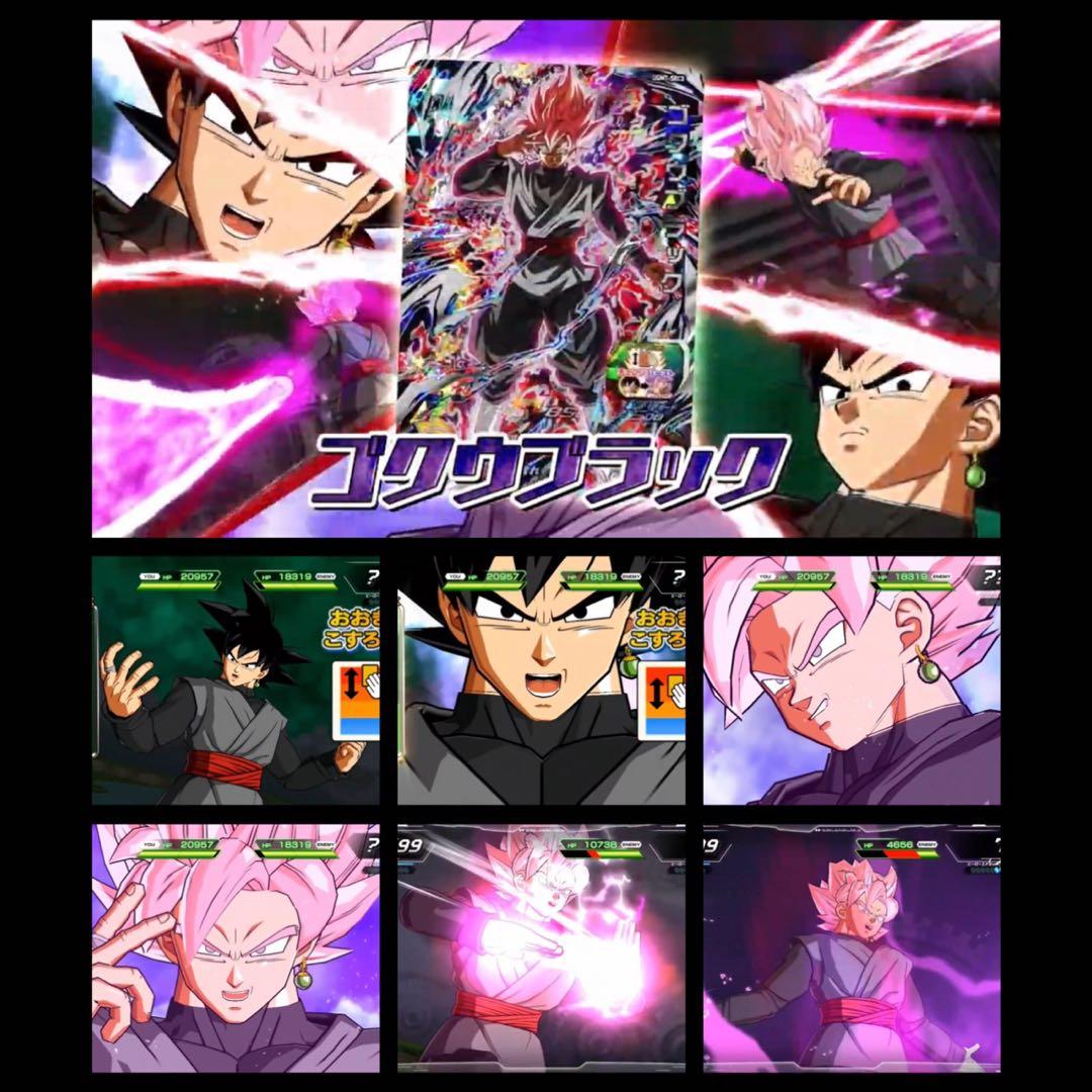 …徒花と散れ… SDBH ゴクウブラック (超サイヤ人ロゼ) UGM7-SEC3