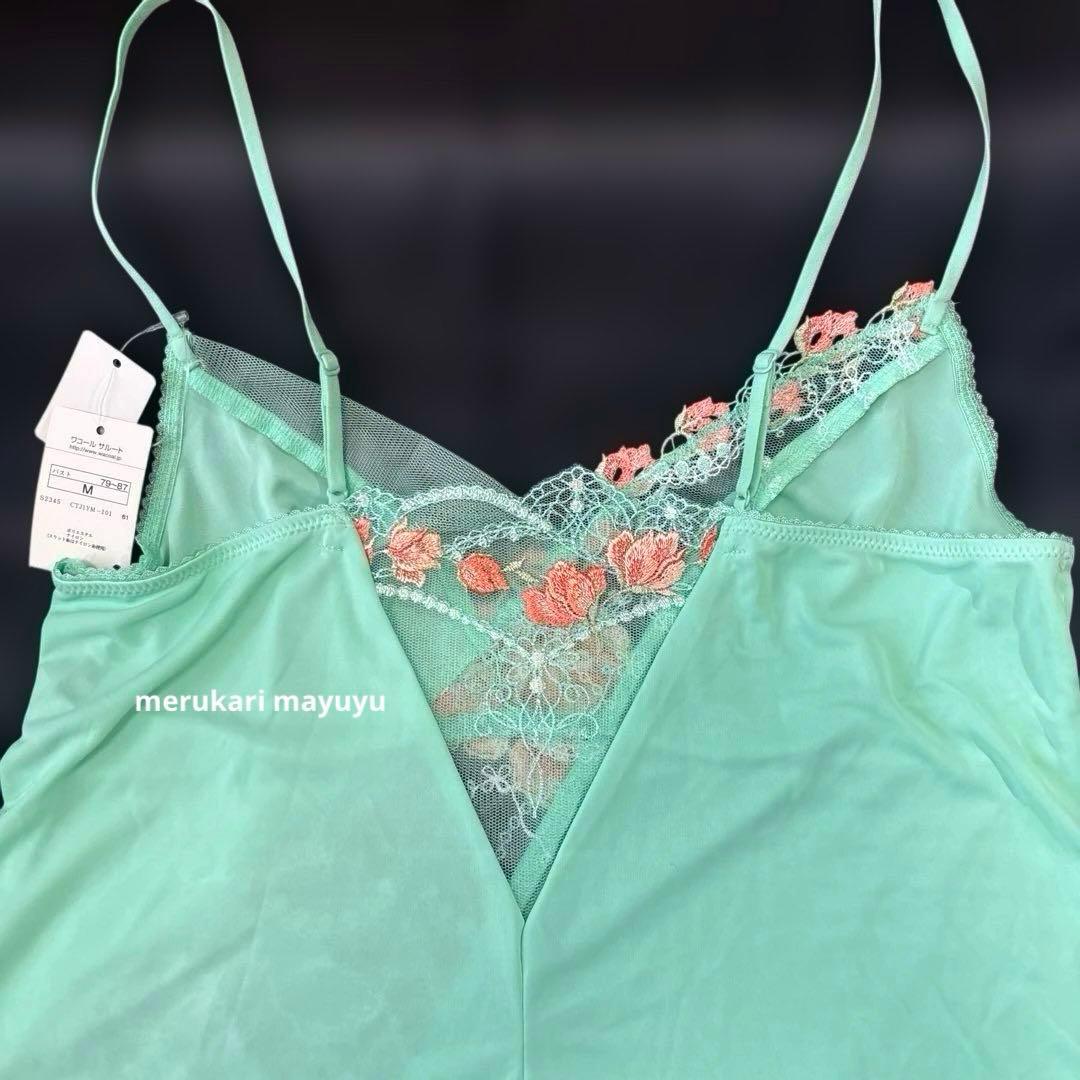 サルート　旧42group シンデレラ　キャミM/ソングM