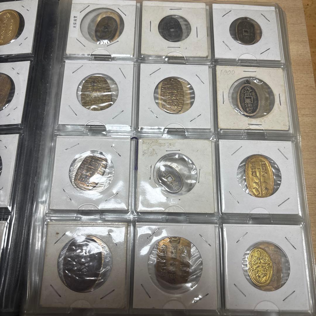 ミニ小判96枚　絵銭　豆天保人の鏡、サムハラ等あり