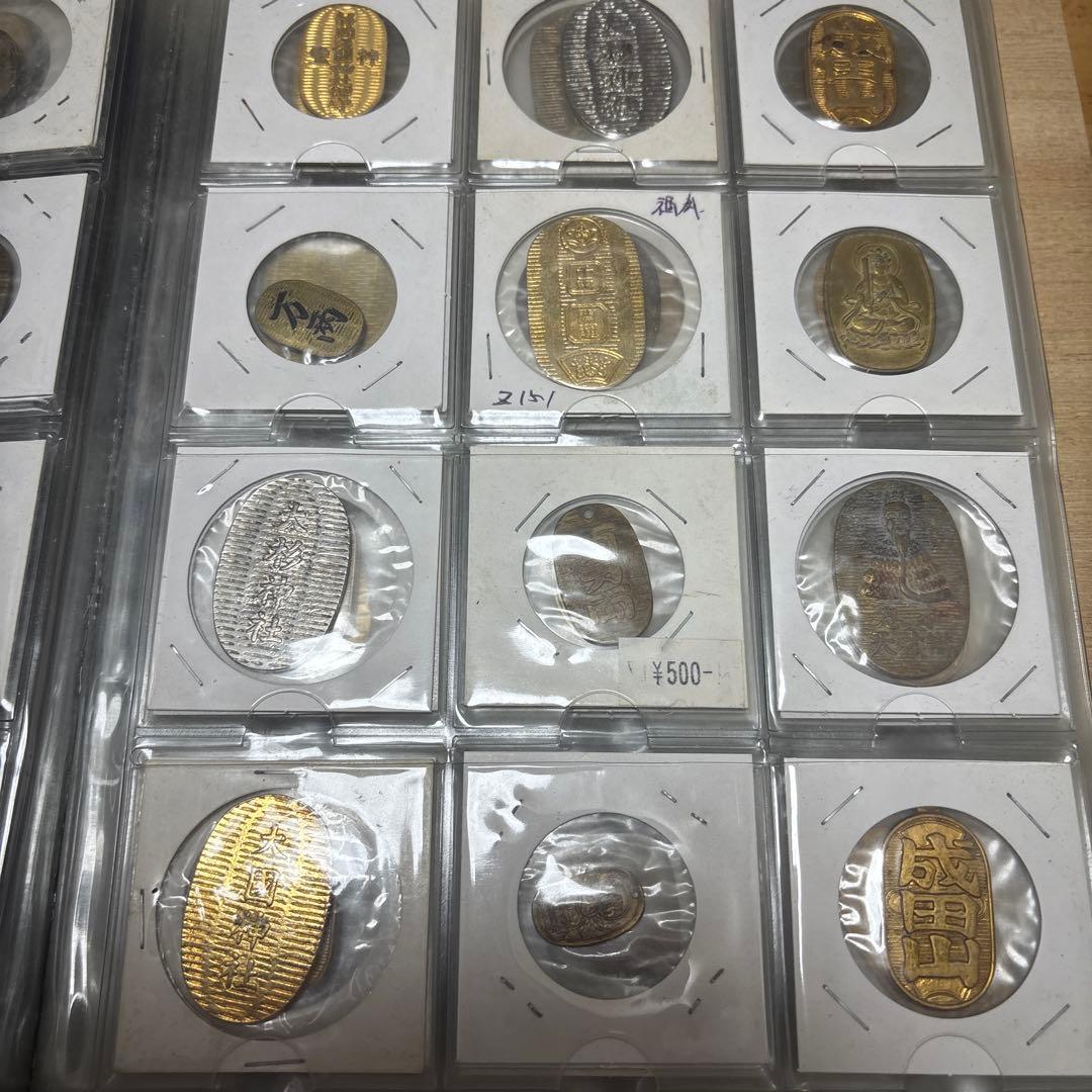 ミニ小判96枚　絵銭　豆天保人の鏡、サムハラ等あり