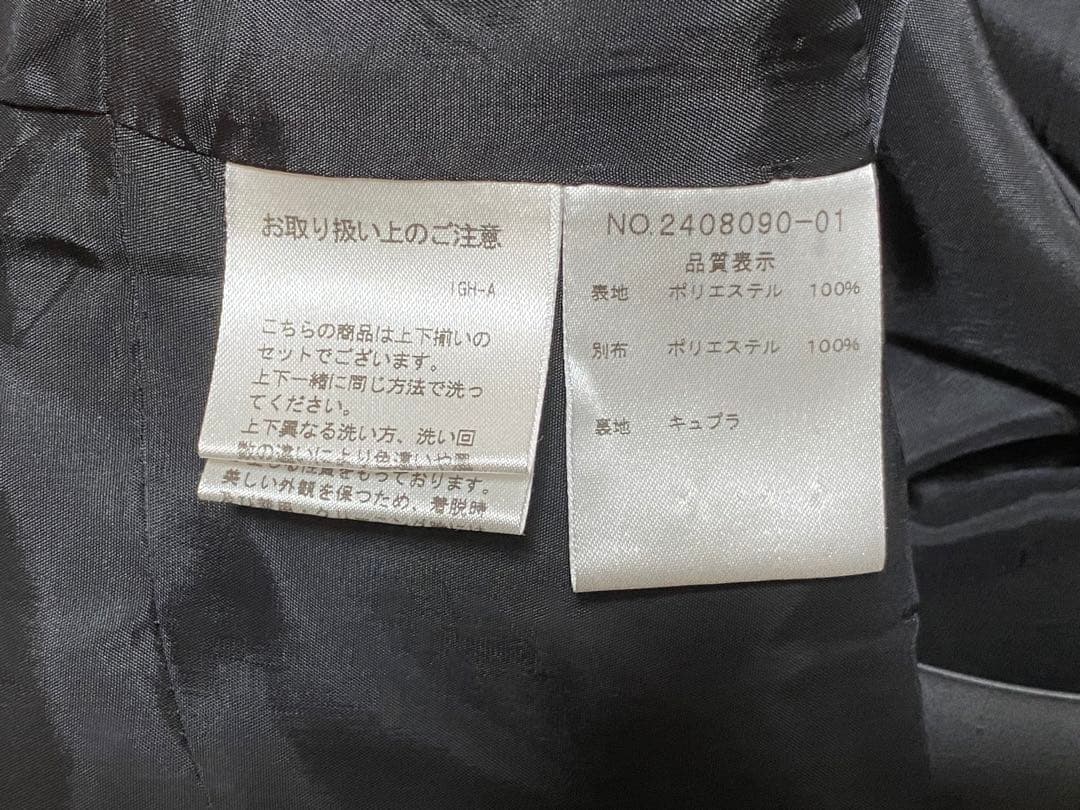 【9号】東京IGIN LIUMA EXELLENT レディースフォーマル