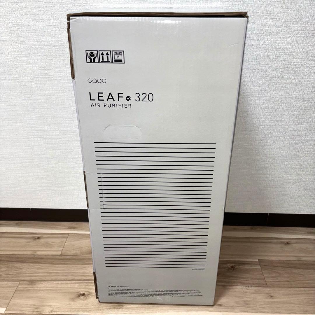 【新品未使用】cado LEAF 320i AP-C320i 空気清浄機