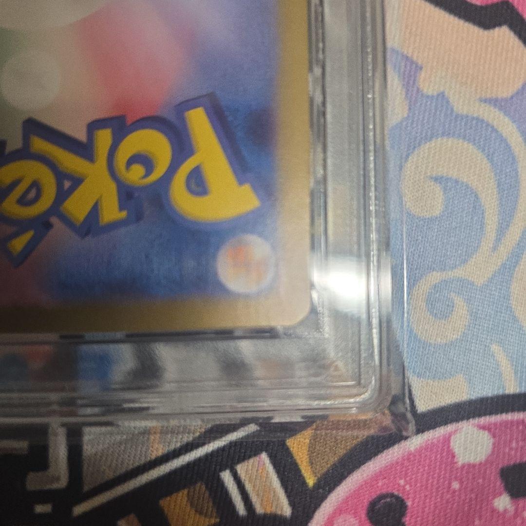 (PSA10) ナンジャモ SAR　350/190