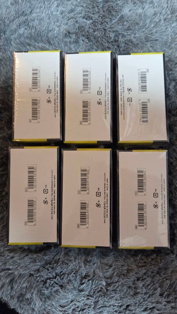 【シュリンク付き】 メガドリームEX 6箱