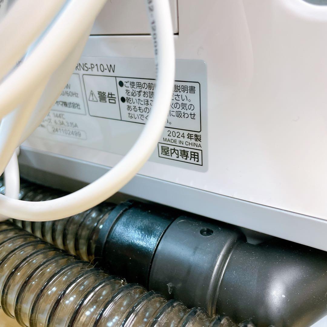 【2024年製】アイリスオーヤマ　RNS-P10-W リンサークリーナー