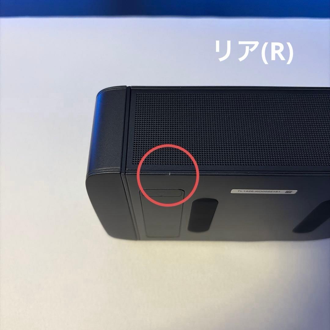 【美品】JBL BAR 1000【同梱品完備】