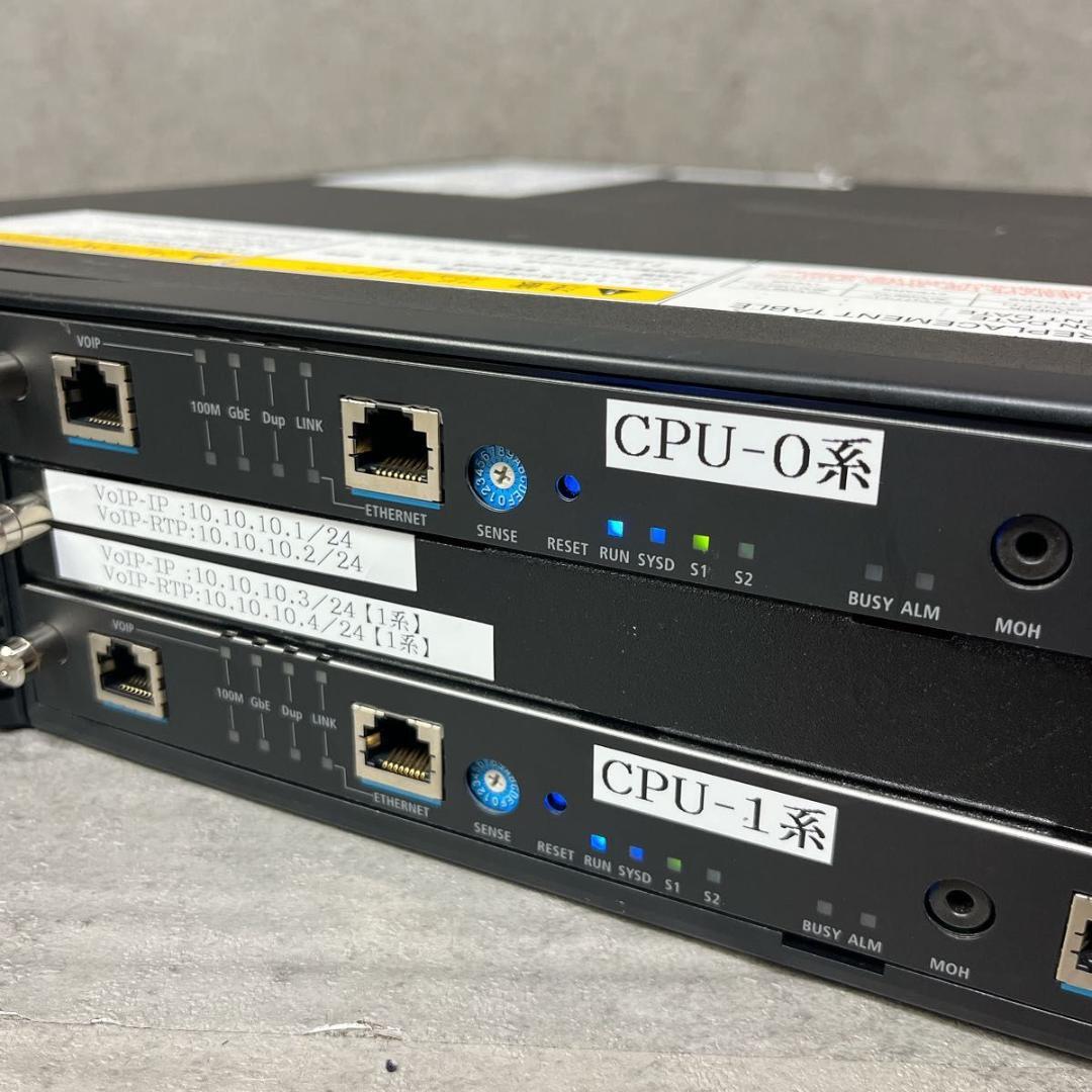 NEC サーバー SV9300 SV93 DUAL CPUM-A