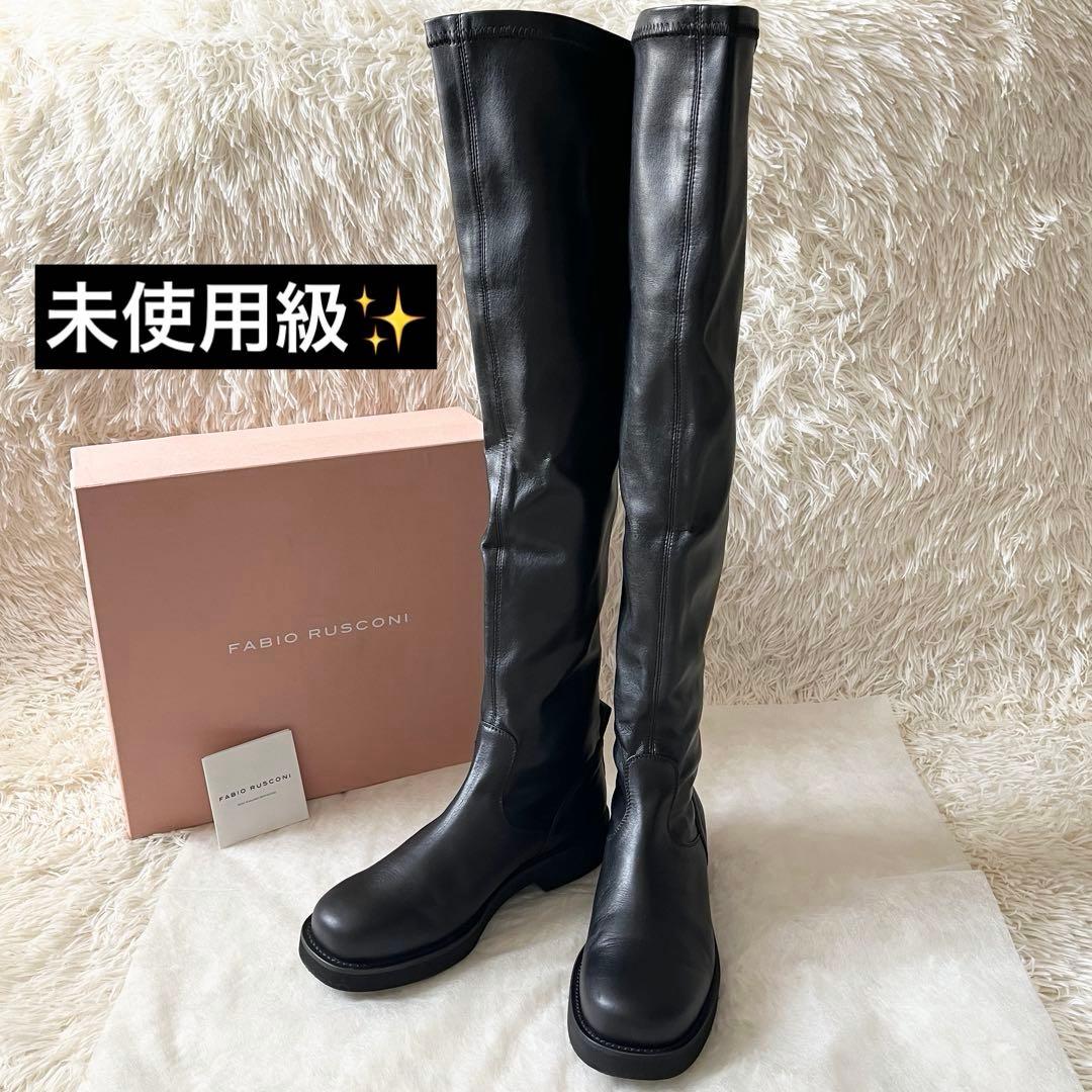 未使用級✨FABIO RUSCONI ファビオルスコーニ　ニーハイブーツ　レザー