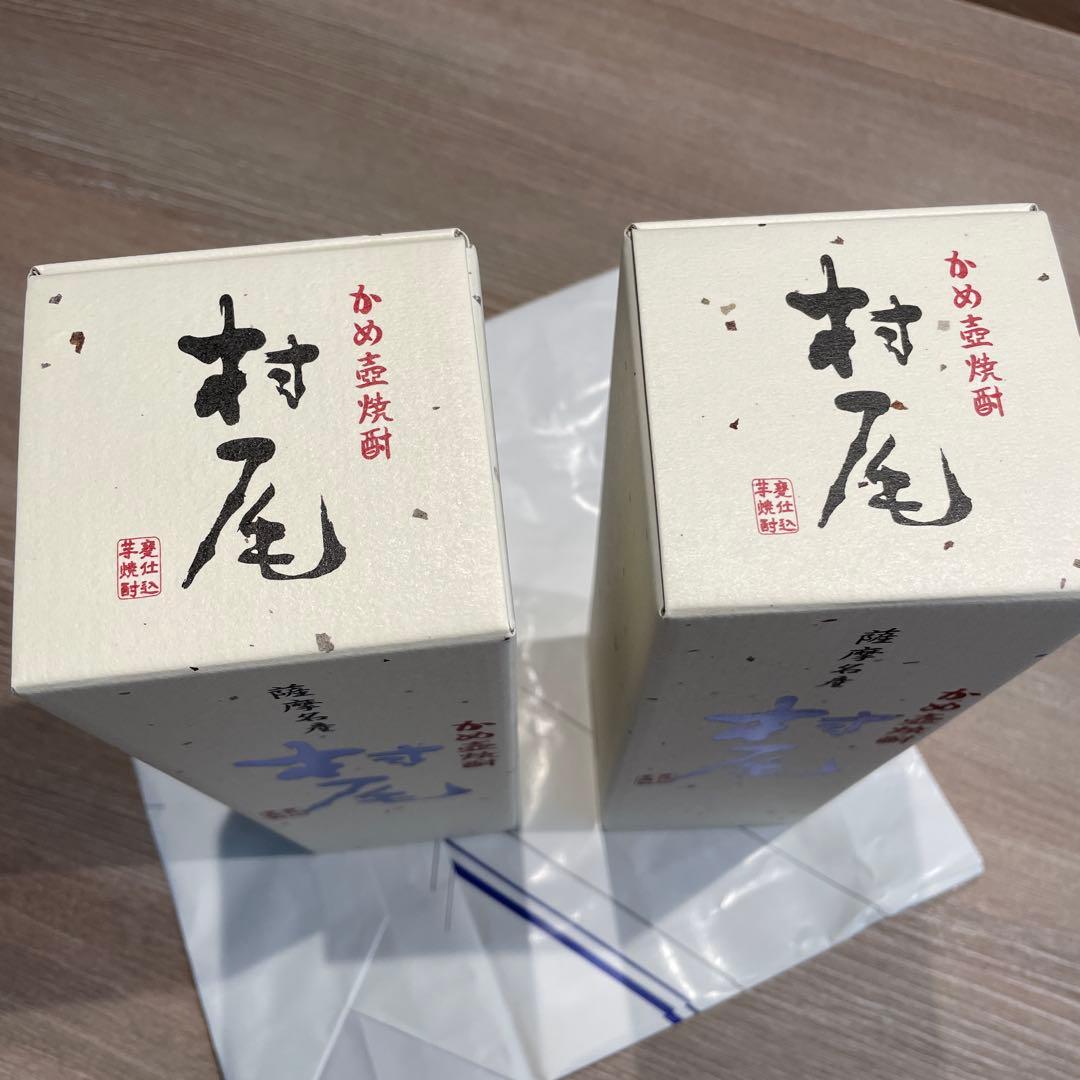 8/22購入　ANA 限定　村尾 焼酎 720ml 2本セット