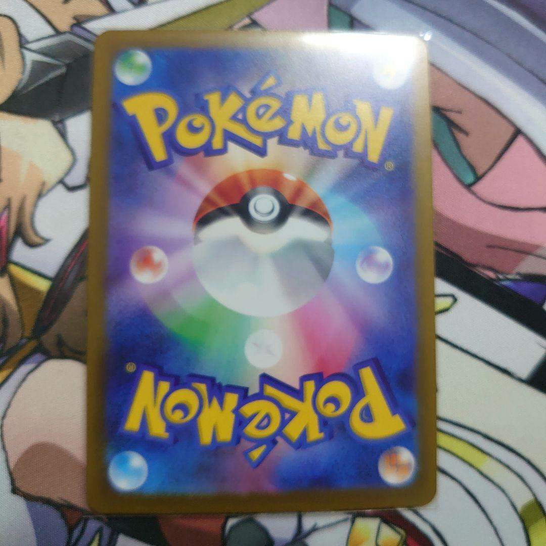 ポケカ メガドリームex SAR ピカチュウex