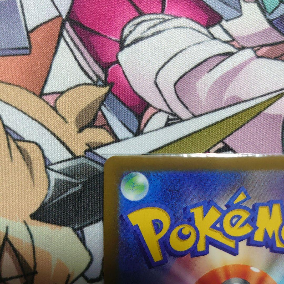 ポケカ メガドリームex SAR ピカチュウex