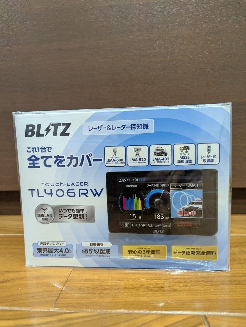BLITZ Touch-Laser TL406RW 本体