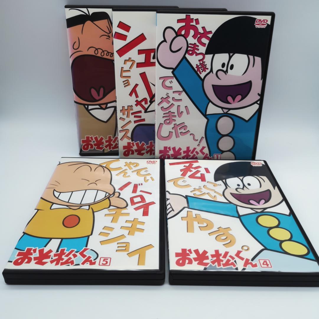 おそ松くん DVD カラー版 全巻セット セル版