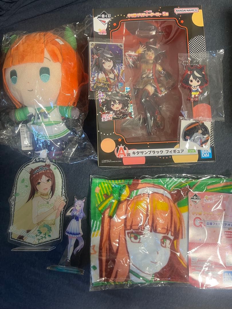 ウマ娘　まとめ売り　サトノダイヤモンド多め