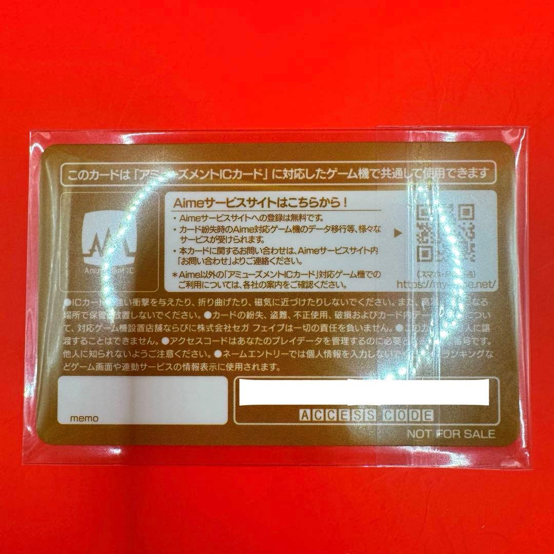 頭文字D イニシャルD THE ARCADE aimeカード 大会限定 激レア