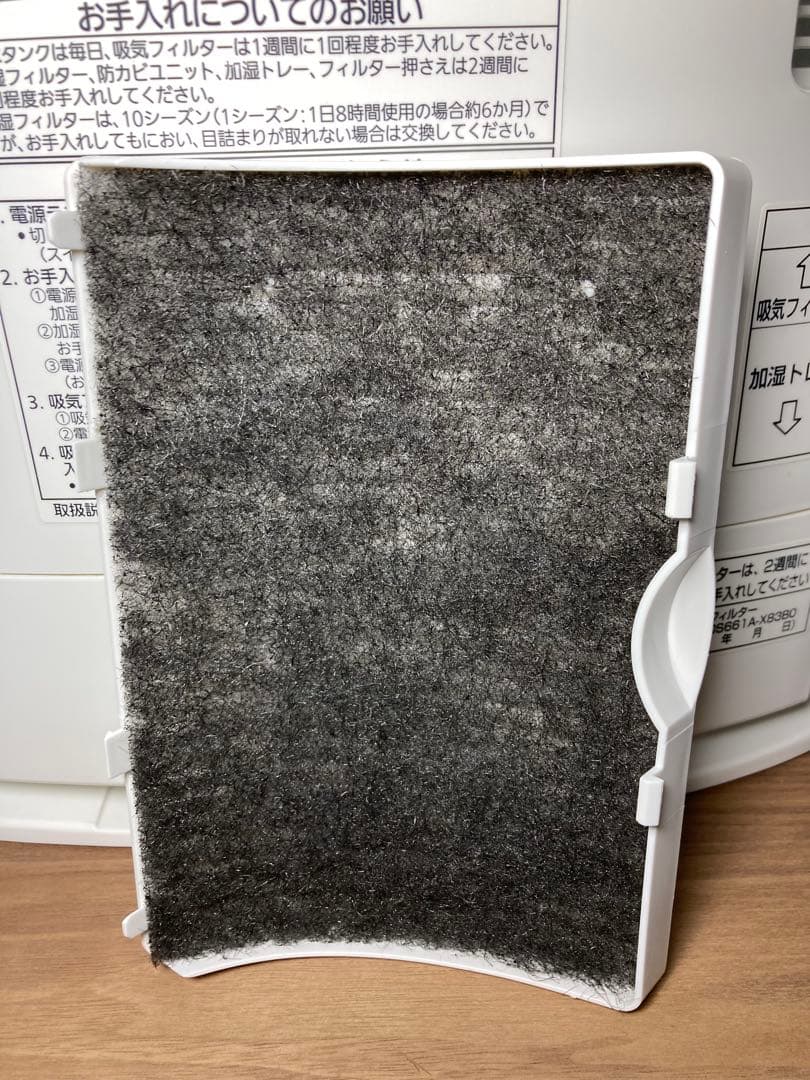 パナソニック　加湿セラミックファンヒーター　DS-FKX1205-W 2017