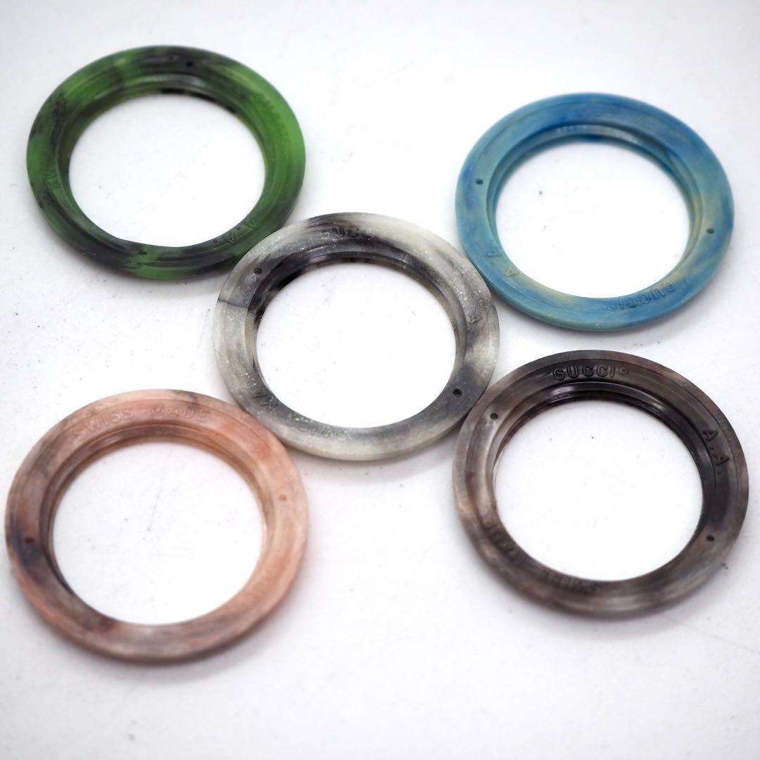 379【美品】GUCCI チェンジベゼル　希少　マーブル　変えベゼル　5色セット