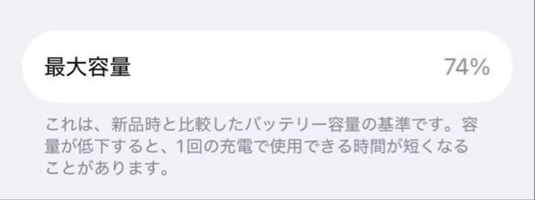 【海外版】iPhone12 pro 256GB