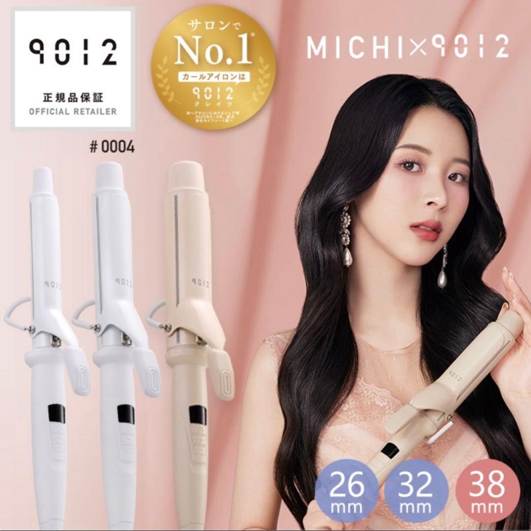 【クレイツ】9012 イオンカールアイロン 38mm