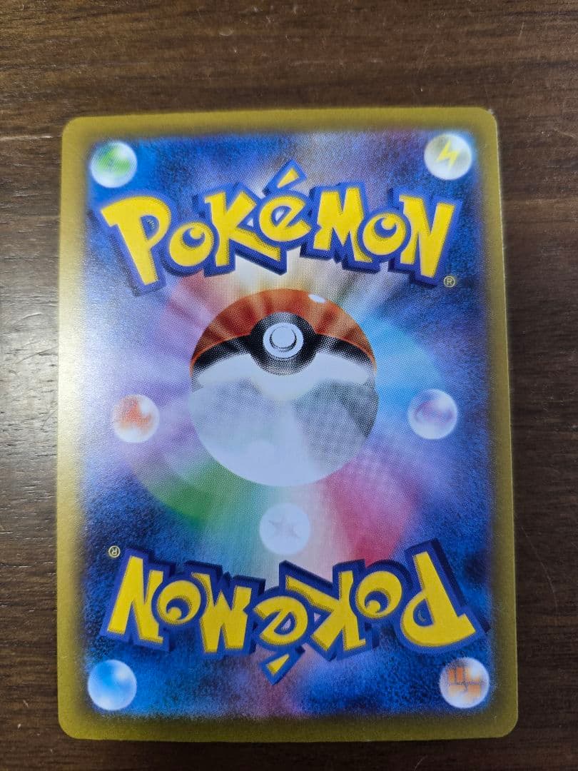 メガカイリューEX ホロカード 370HP