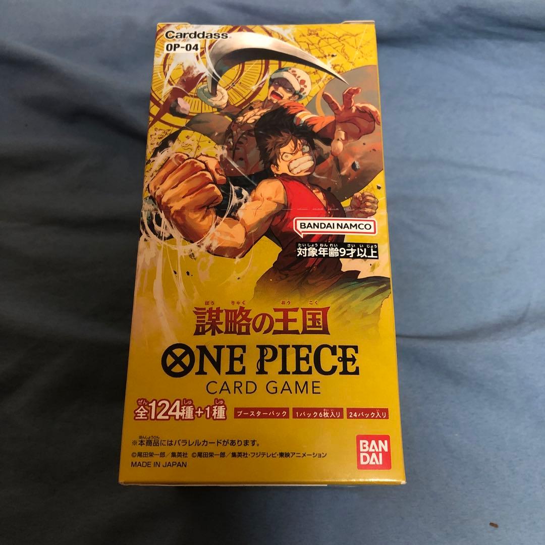 謀略の王国テープ付き500年後の未来テープ付きメモリアルコレクションテープ付き